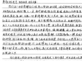 河北bv官网中国官方网站有限公司氢氧化铝及新材料生产项目 竣工环境保护验收报告公示